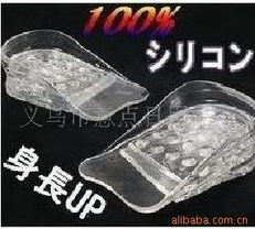 義烏市意點(diǎn)日用品廠(chǎng)鞋墊產(chǎn)品列表及日用百貨概覽